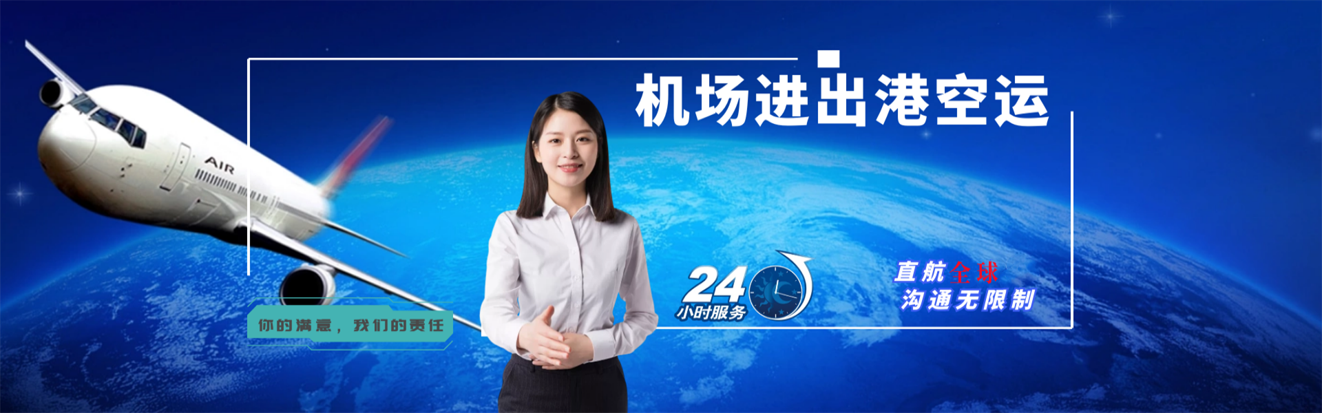 衢州到克罗地亚物流公司-衢州至克罗地亚物流专线-衢州空运到克罗地亚-优时通物流有限公司